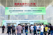 超500亿元项目采购需求集中释放，第六届国际工程建设供应链博览会采购数据全景发布