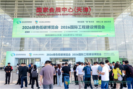 超500亿元项目采购需求集中释放，第六届国际工程建设供应链博览会采购数据全景发布