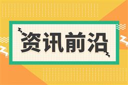 国产算力助力火箭回收，中科曙光携手西交大刷新超声速射流仿真纪录