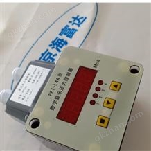 BH54-PFT-L4A數顯壓力繼電器