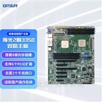 國產海光HG-3350通用主板
