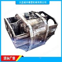 密煉機(jī)維修-捏煉機(jī)鍋底補(bǔ)焊-大連誠(chéng)豐公司