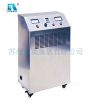風冷移動式臭氧發生器
