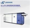 QD-600S 纯电款隧道式熨烫整型机