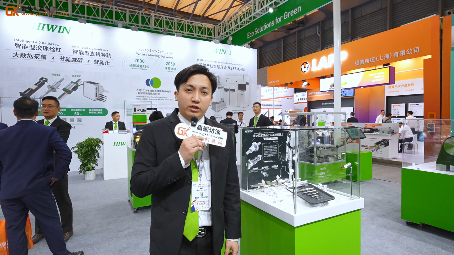 慕尼黑上海電子生產設備展|上銀科技接受智能制造網采訪