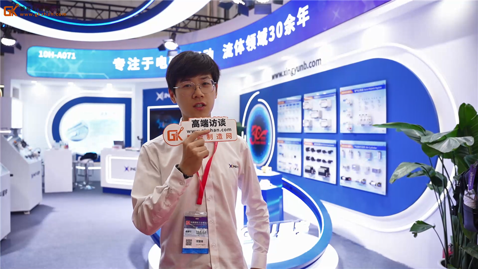 星宇电子亮相华南工博会，专业生产电磁线圈和特种电磁阀等为自动化配套元件