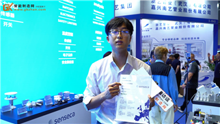 希而科携手Senseca隆重亮相SIA上海智能工厂展