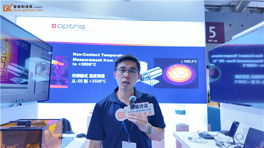 Optris携其亮点产品Optris PI 08M亮相Formnext Asia深圳展