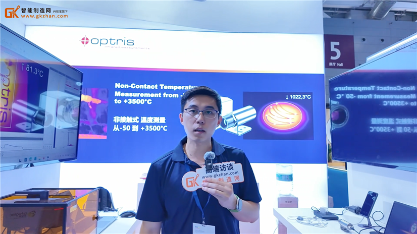 OptrisЯƷOptris PI 08MFormnext Asiaչ