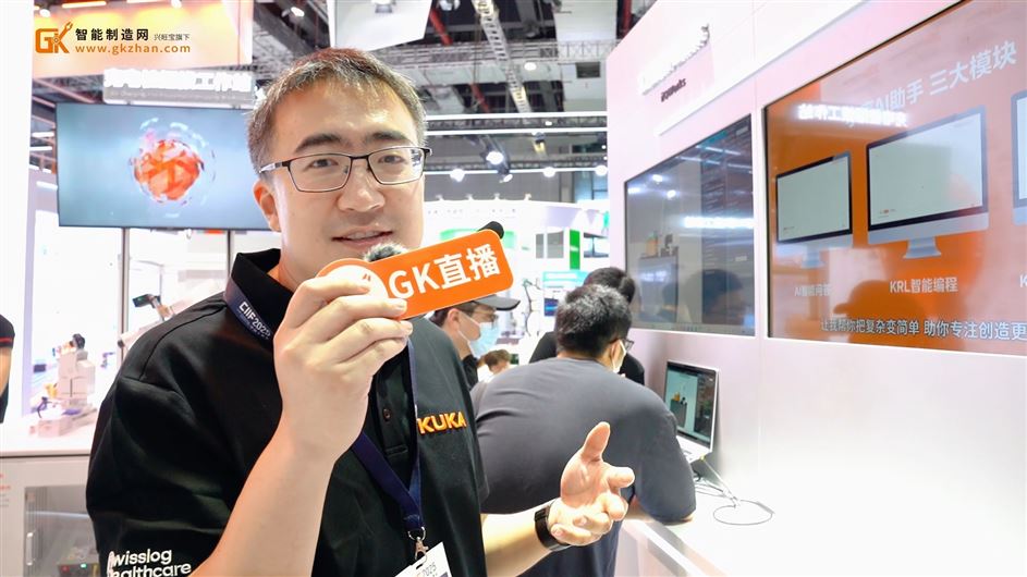 库卡携四大展区产品及应用方案耀眼亮相中国工博会