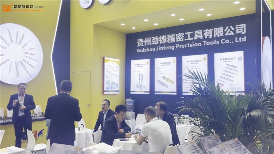 中国工具行业制造商劲锋亮相北京机床展