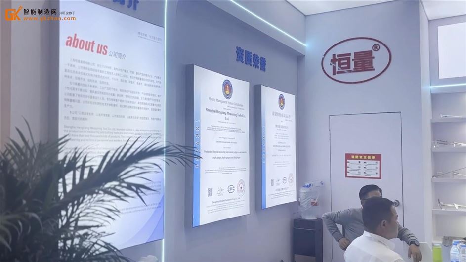 恒量携产品参加第十九届中国国际机床展览会