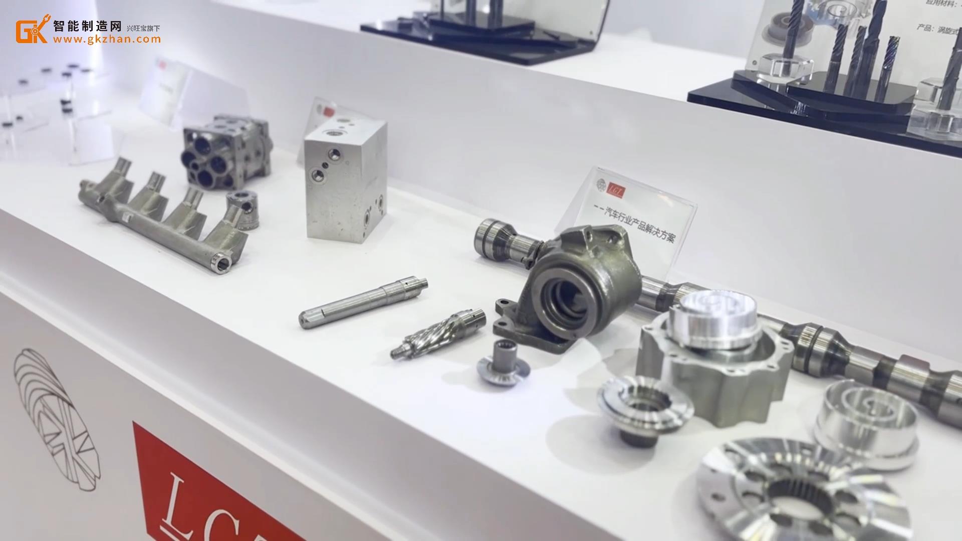 LGT攜產(chǎn)品亮相第十九屆中國國際機(jī)床展覽會(huì)(CIMT2025)