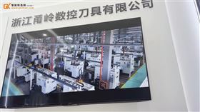 甬岭数控携产品亮相第十九届中国国际机床展览会(CIMT2025)