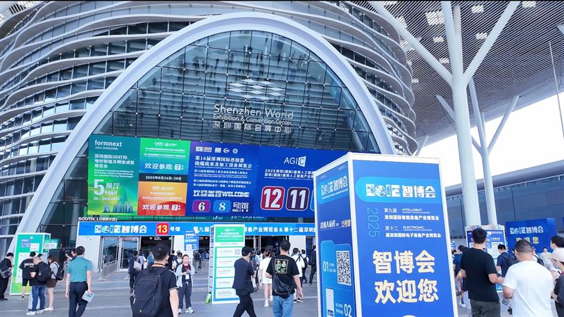 IOTE 2025第24届国际物联网展·深圳站