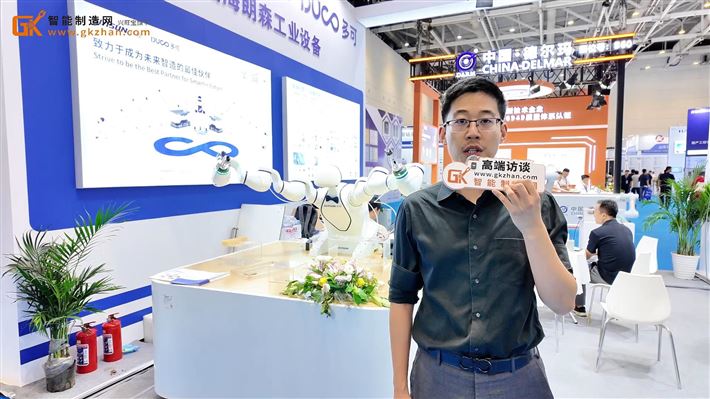 新松多可携人形机器人、协作机器人等产品重磅亮相亚太国际智能装备博览会