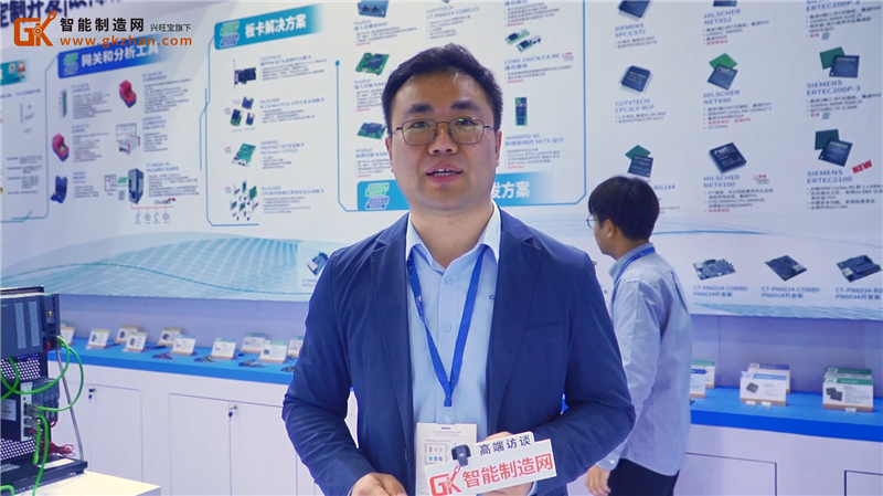 让工业通讯变得更简单！科迪通达亮相2026 SPS广州智能制造展