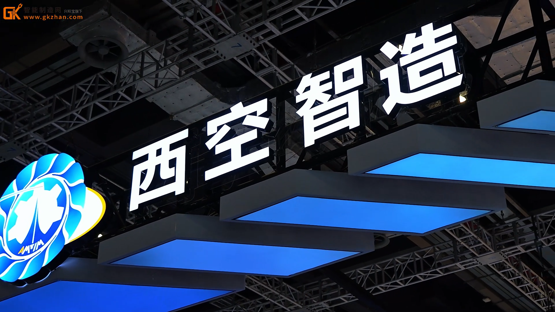 西空智造携自主研发的多项核心技术成果亮相本次展会亮相上海 TCT亚洲展
