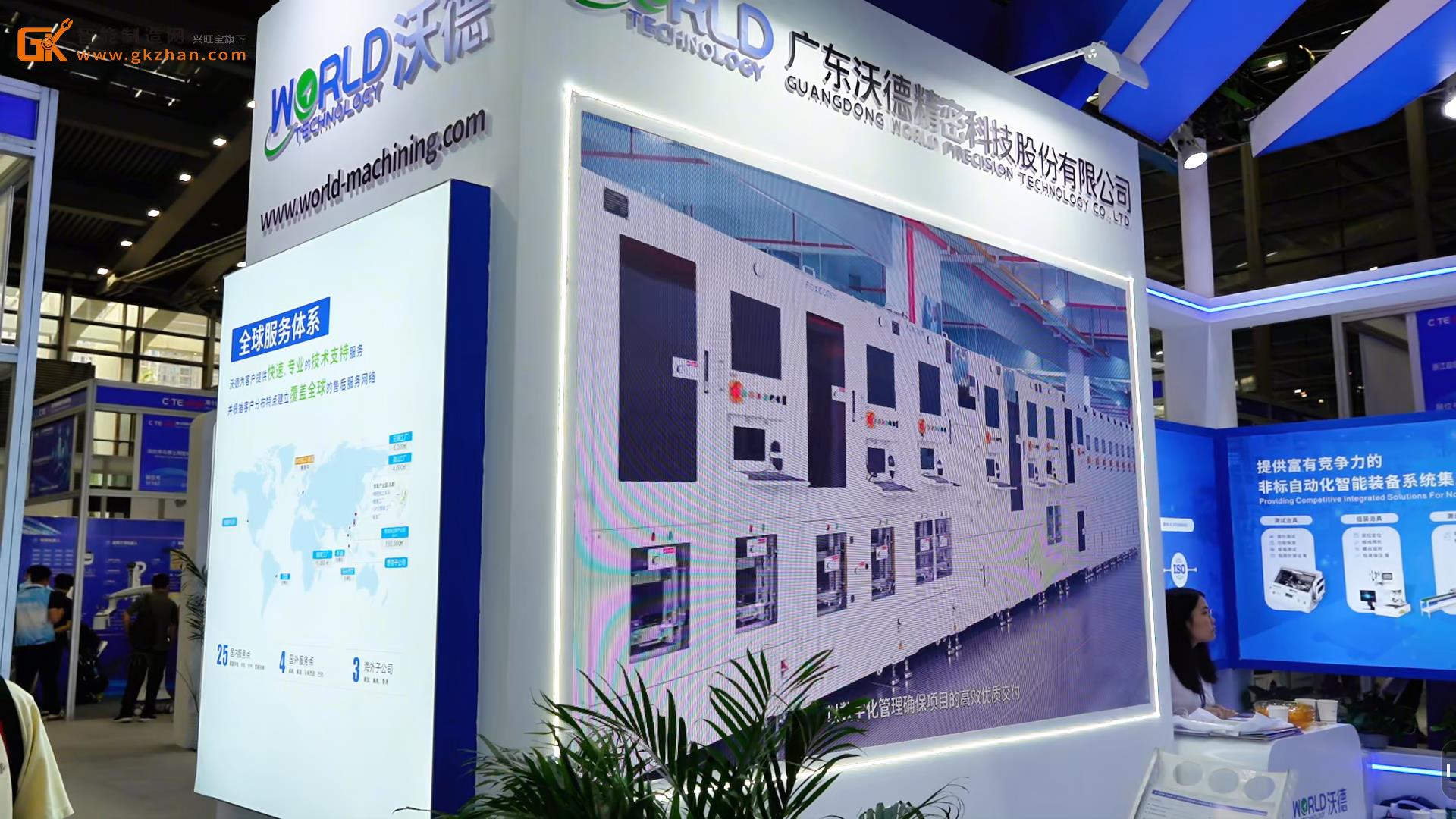广东沃德携核心产品精彩亮相第十四届中国电子信息博览会