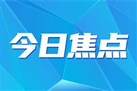 德赛电池2026半年报：净利增长110%，新业务进入收获期