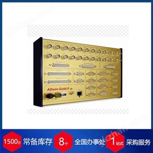 德國adwin輸出模塊