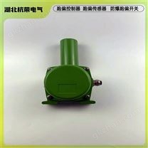 不銹鋼兩級跑偏開關(guān)帶指示燈