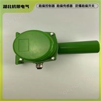 ELAP-22皮帶機(jī)保護(hù)跑偏開關(guān)