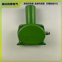 防爆膠帶兩級跑偏開關