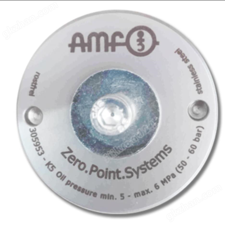 德国AMF工件夹具希而科供应一手货源直采