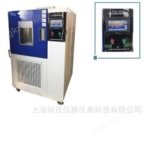 交变湿热试验机