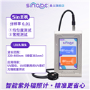 UVA固化汞灯紫外辐照计365nm光强功率检测仪