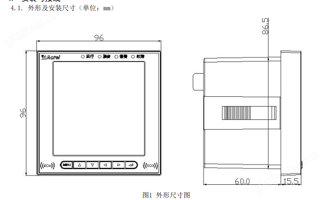 image.png ARCM200L-MU系列电气综合监控单元
