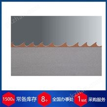 nanoflex® VTX德國Eberle公司雙金屬帶鋸條