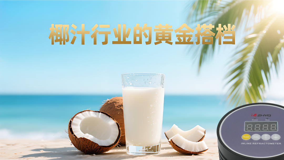 從原料把控到質(zhì)量檢測的<font class=