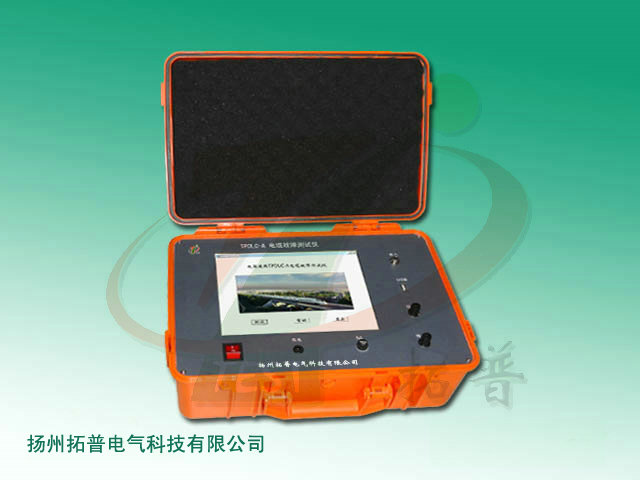 TPDLC-A電纜故障測(cè)試儀-1.jpg