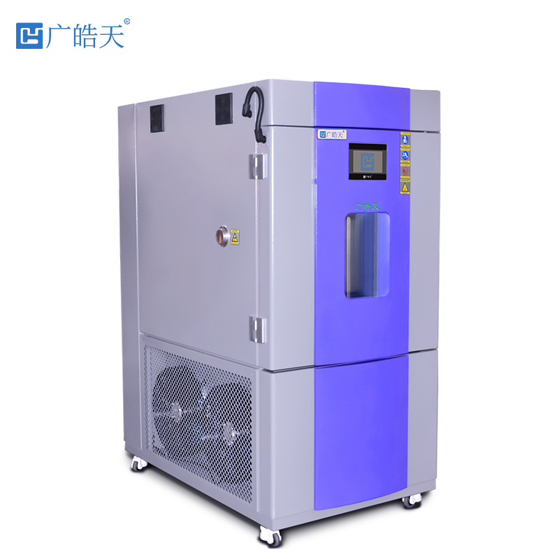广皓天-快速温变试验箱-白底图-800×800 -3 拷贝.jpg