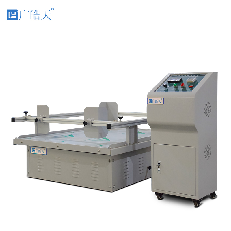 廣皓天-模擬運輸振動臺-白底圖-800×800-4.jpg 廣皓天-模擬運輸振動臺-白底圖-800×800-4.jpg