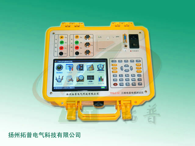 TPCLC-S+三相电容电感测试仪.jpg TPCLC-S+三相电容电感测试仪.jpg