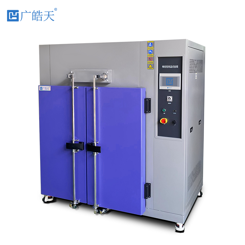 广皓天-双开门高温烤箱-白底图-800×800-3.jpg