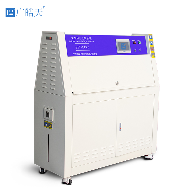廣皓天-塔式紫外線老化試驗箱-白底圖-800×800-1.jpg