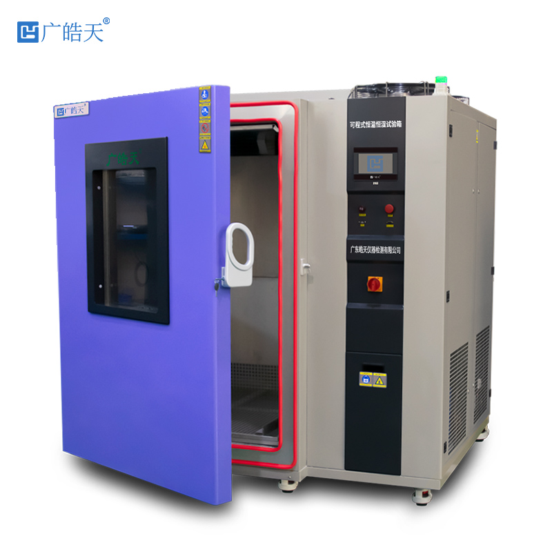 廣皓天-1500L恒溫恒濕試驗箱-221024-主圖-800×800-3 拷貝.jpg