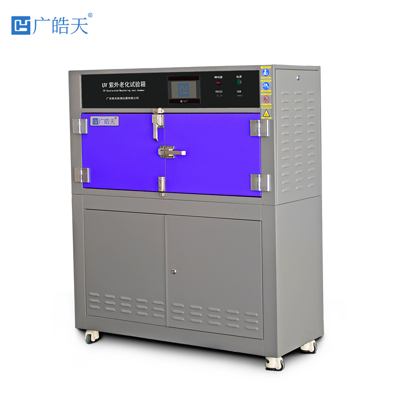 廣皓天-箱式紫外老化箱-白底圖-800?800-1.jpg