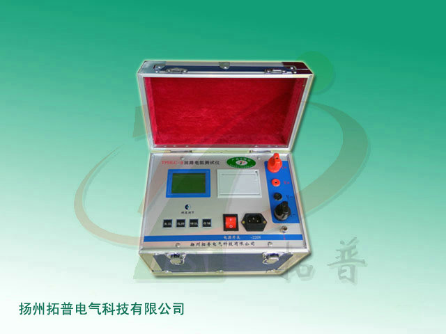 TPHLC-B回路电阻测试仪-2.jpg