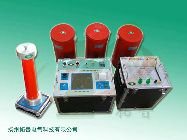TPXZF-75kVA-75kV变频串联谐振试验成套装置.jpg TPXZF-75kVA-75kV变频串联谐振试验成套装置.jpg