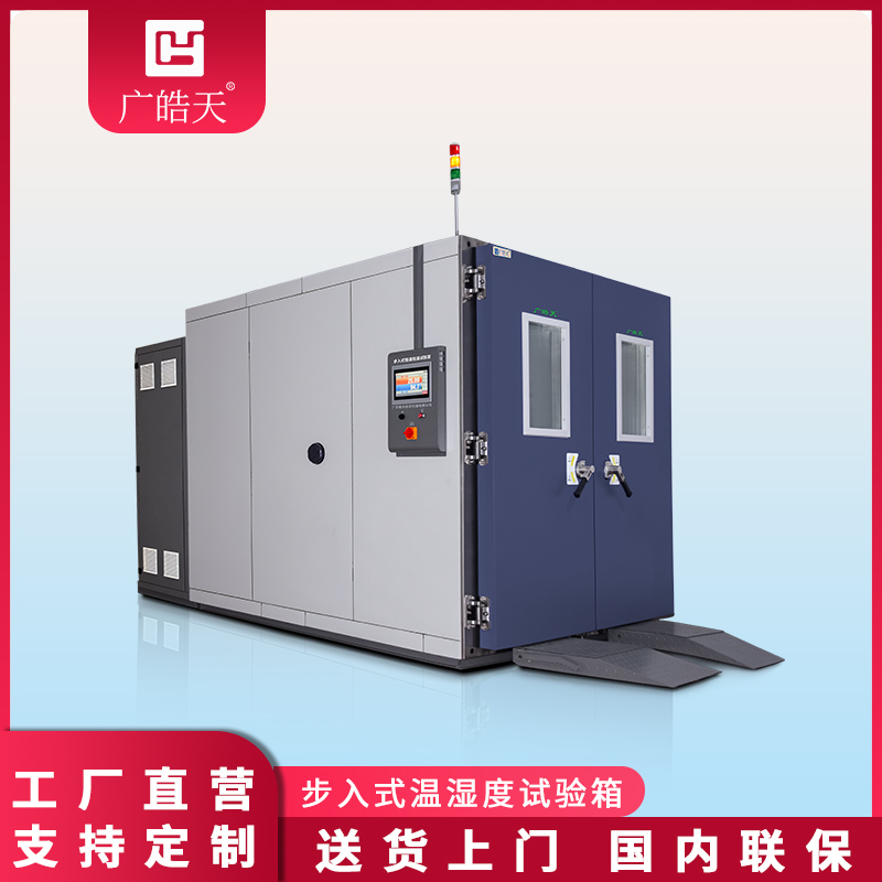 廣皓天-步入室-首圖-800?800-12 拷貝.jpg 廣皓天-步入室-首圖-800?800-12 拷貝.jpg