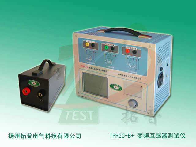 TPHGC-B+变频式互感器综合测试仪(含升流器).jpg TPHGC-B+变频式互感器综合测试仪(含升流器).jpg
