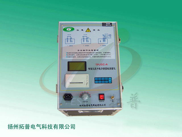 TPJSC-A智能化抗干扰介质损耗测试仪.jpg TPJSC-A智能化抗干扰介质损耗测试仪.jpg