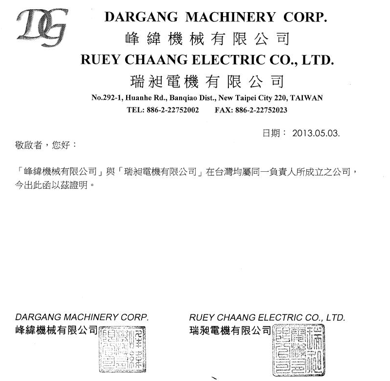 更替2013.png