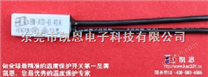 鎮流器溫控開關BW-A1D-B*東莞凱恩，中國*的鎮流器溫控開關KI67制造商