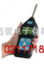 CEL231英國casella數(shù)字式聲級(jí)計(jì)cel-231